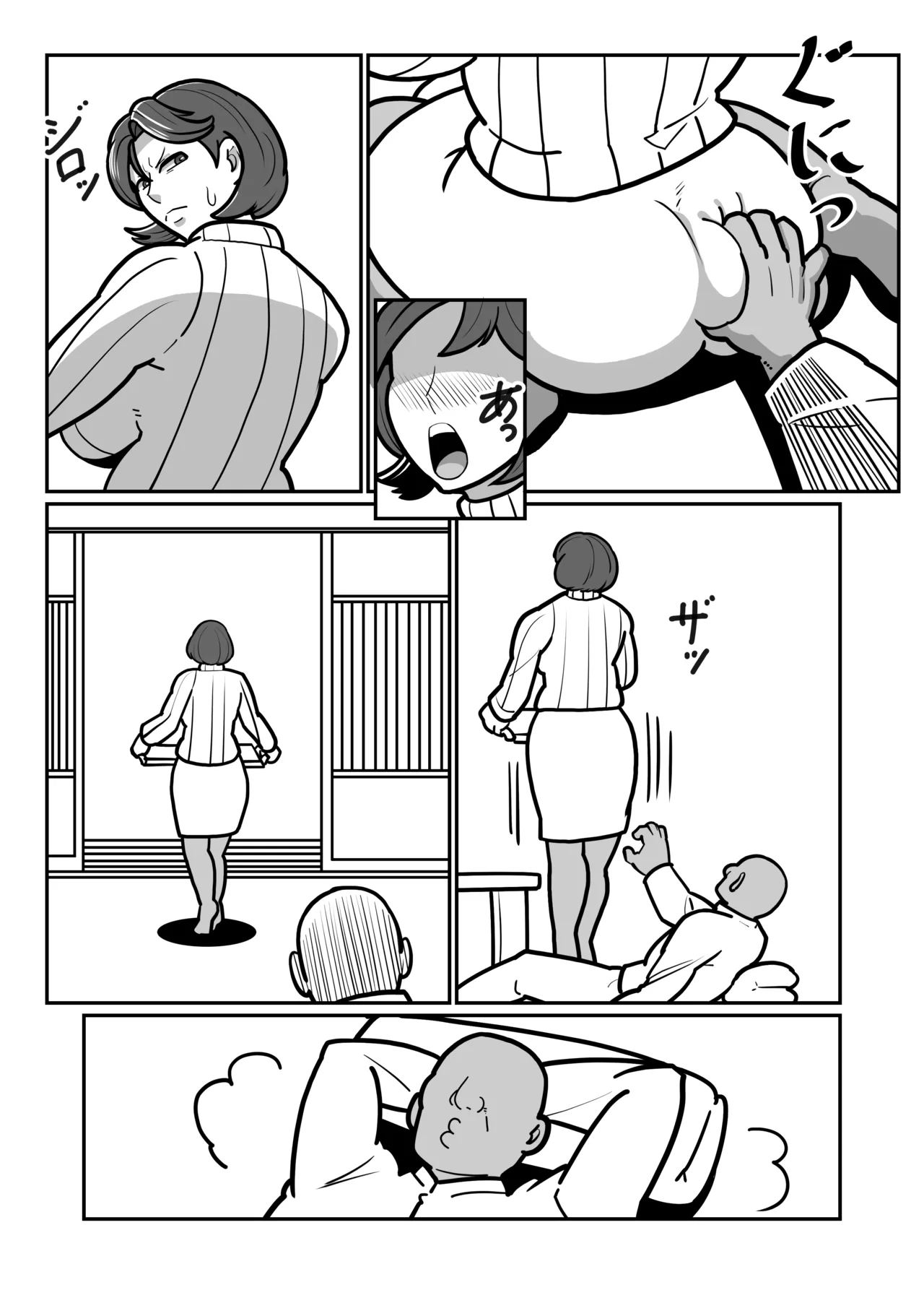 หน้า 10