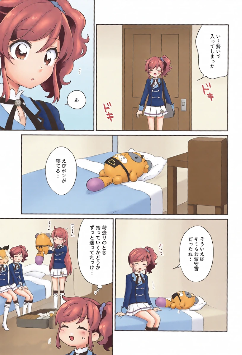 หน้า 11