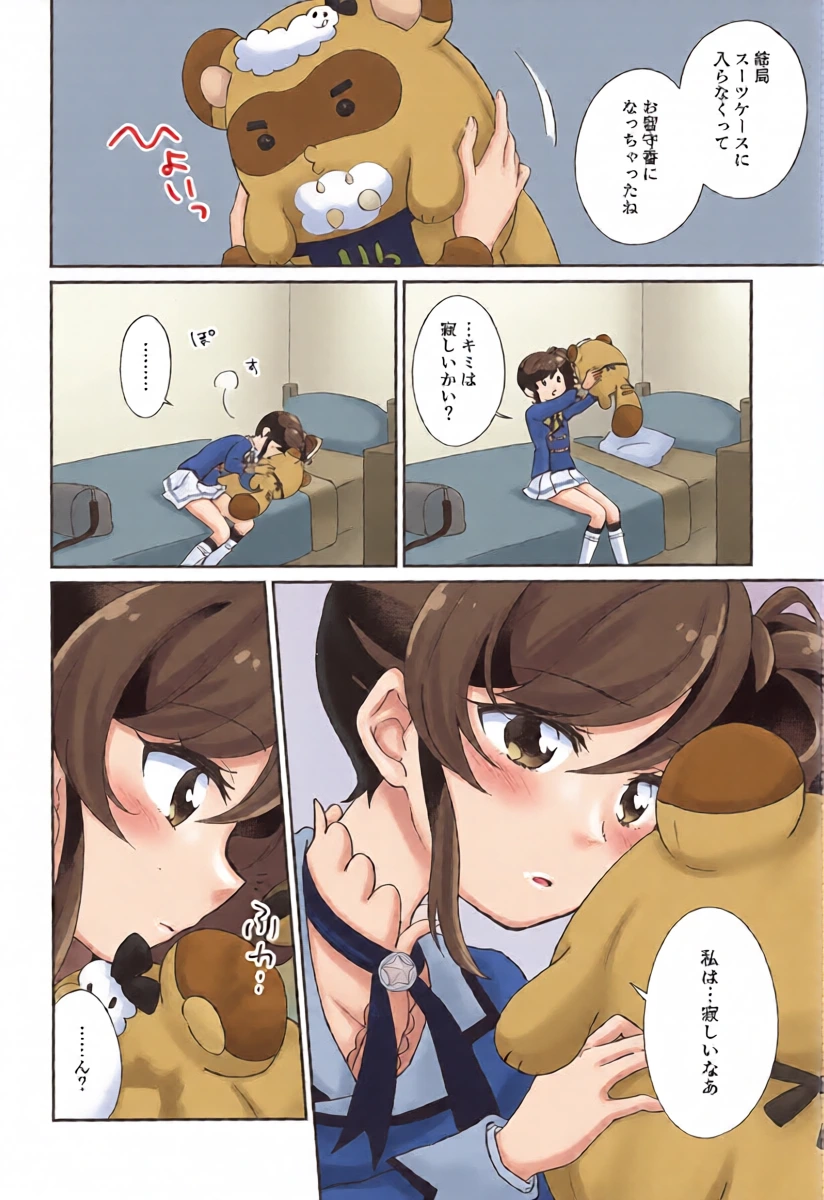หน้า 12