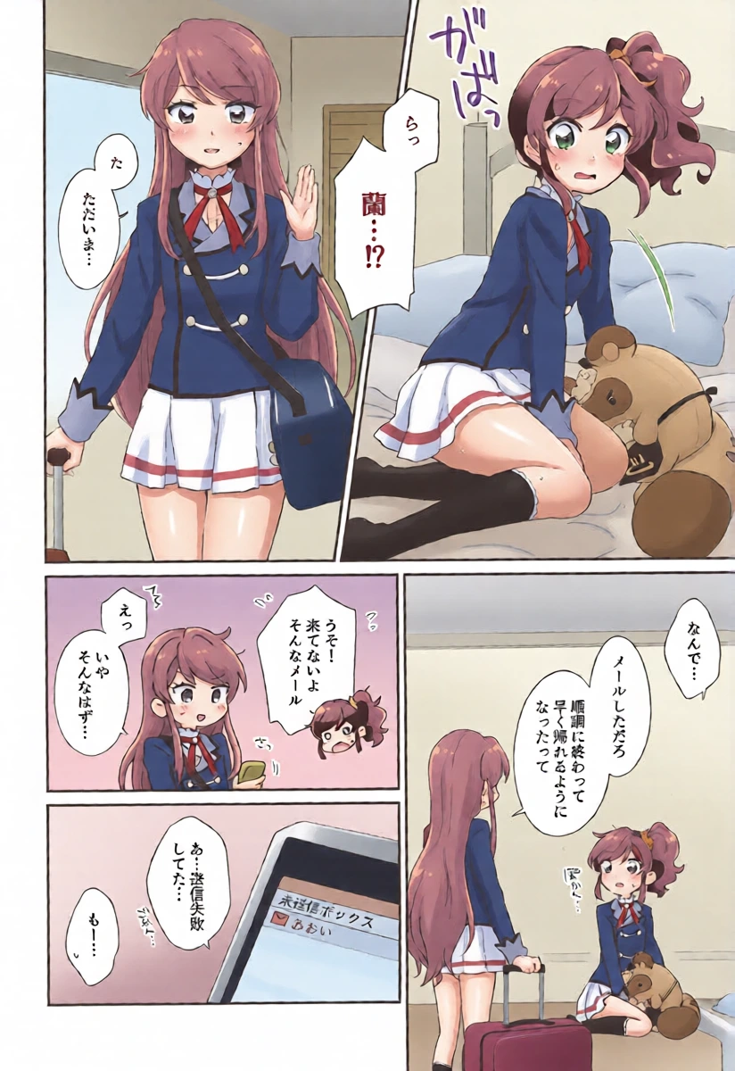 หน้า 20