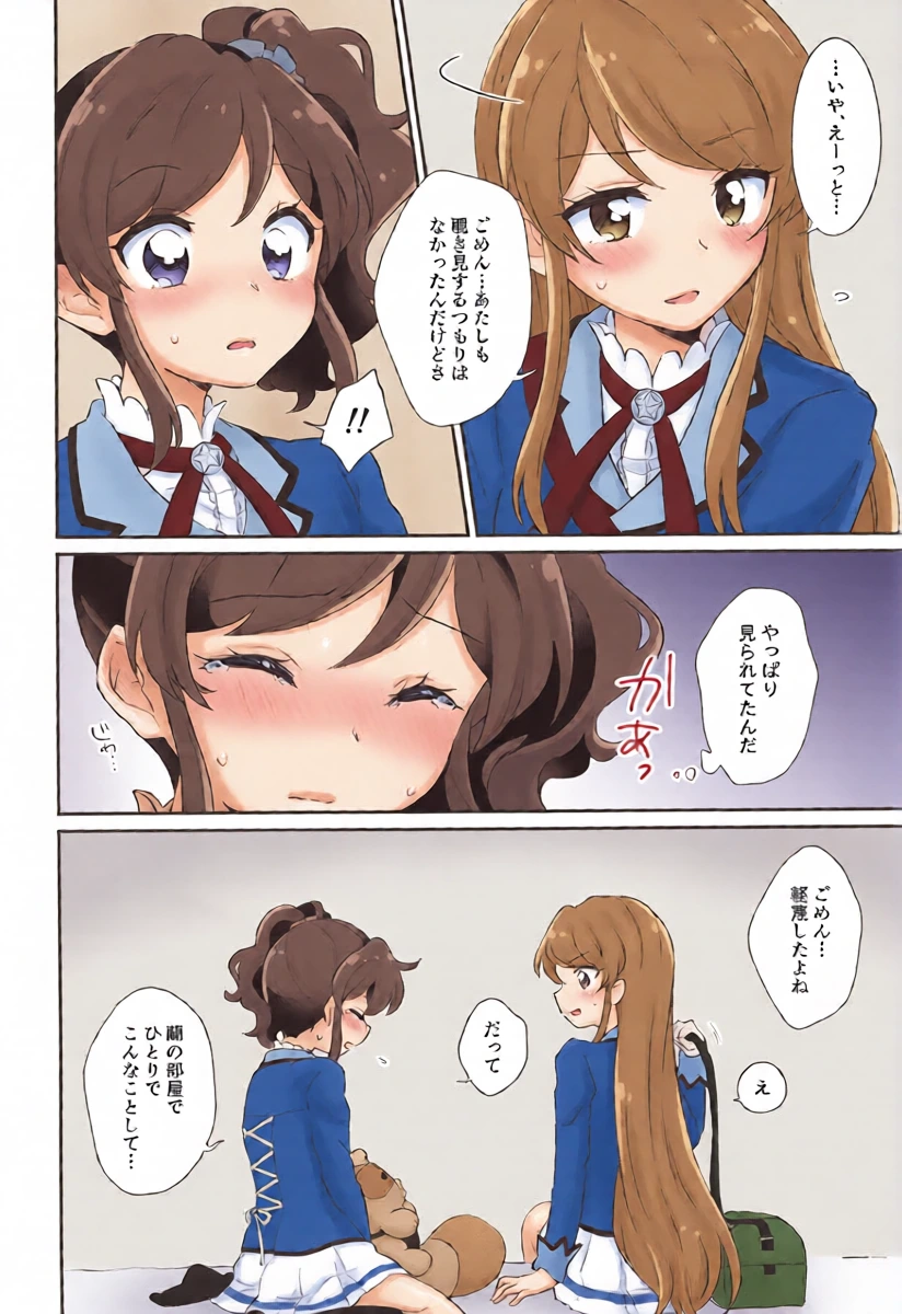 หน้า 22