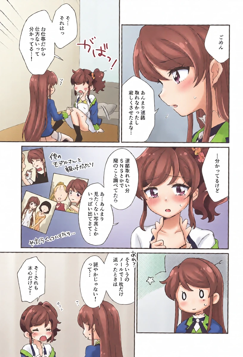 หน้า 29