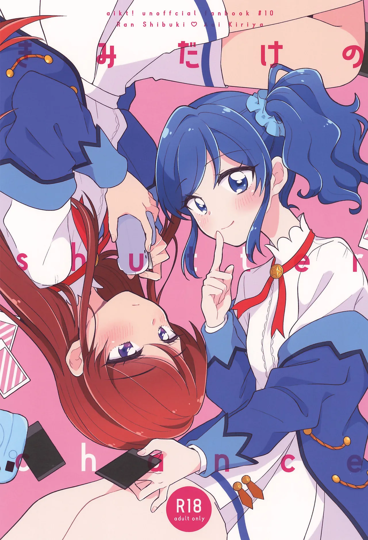 Aikatsu