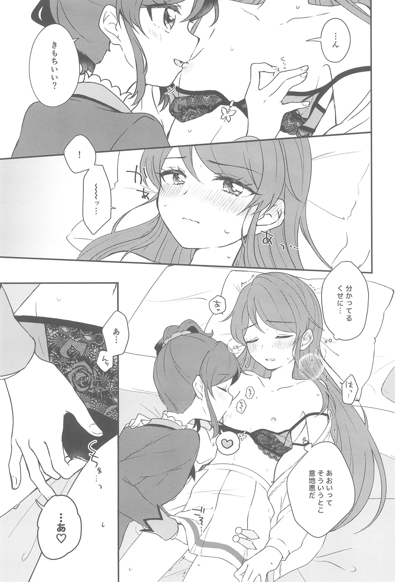 หน้า 17