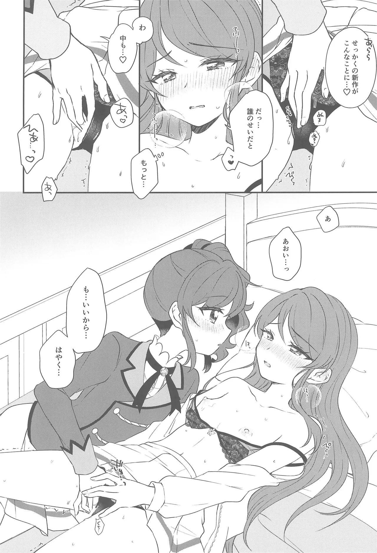 หน้า 18