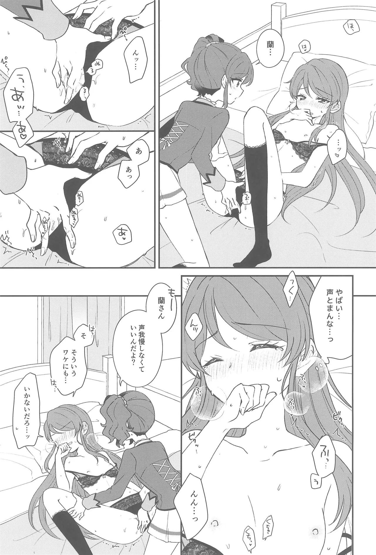 หน้า 19