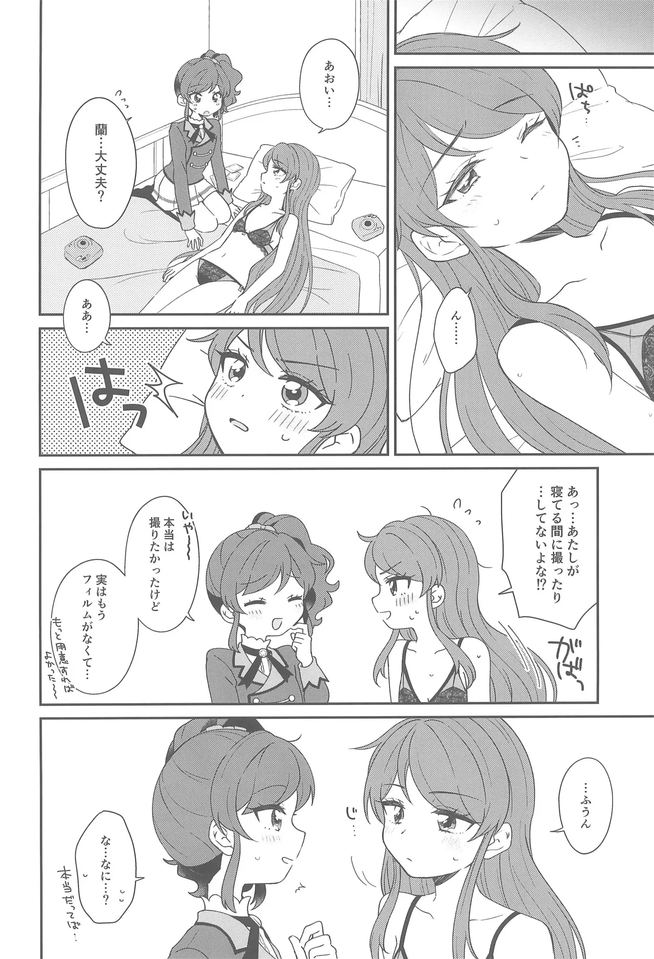 หน้า 22