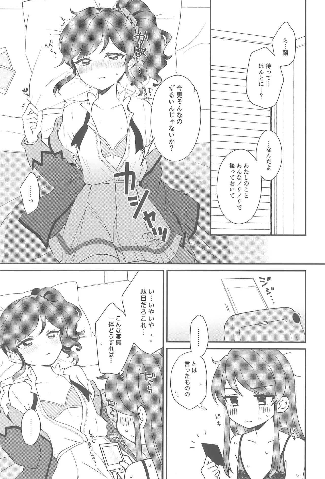 หน้า 25