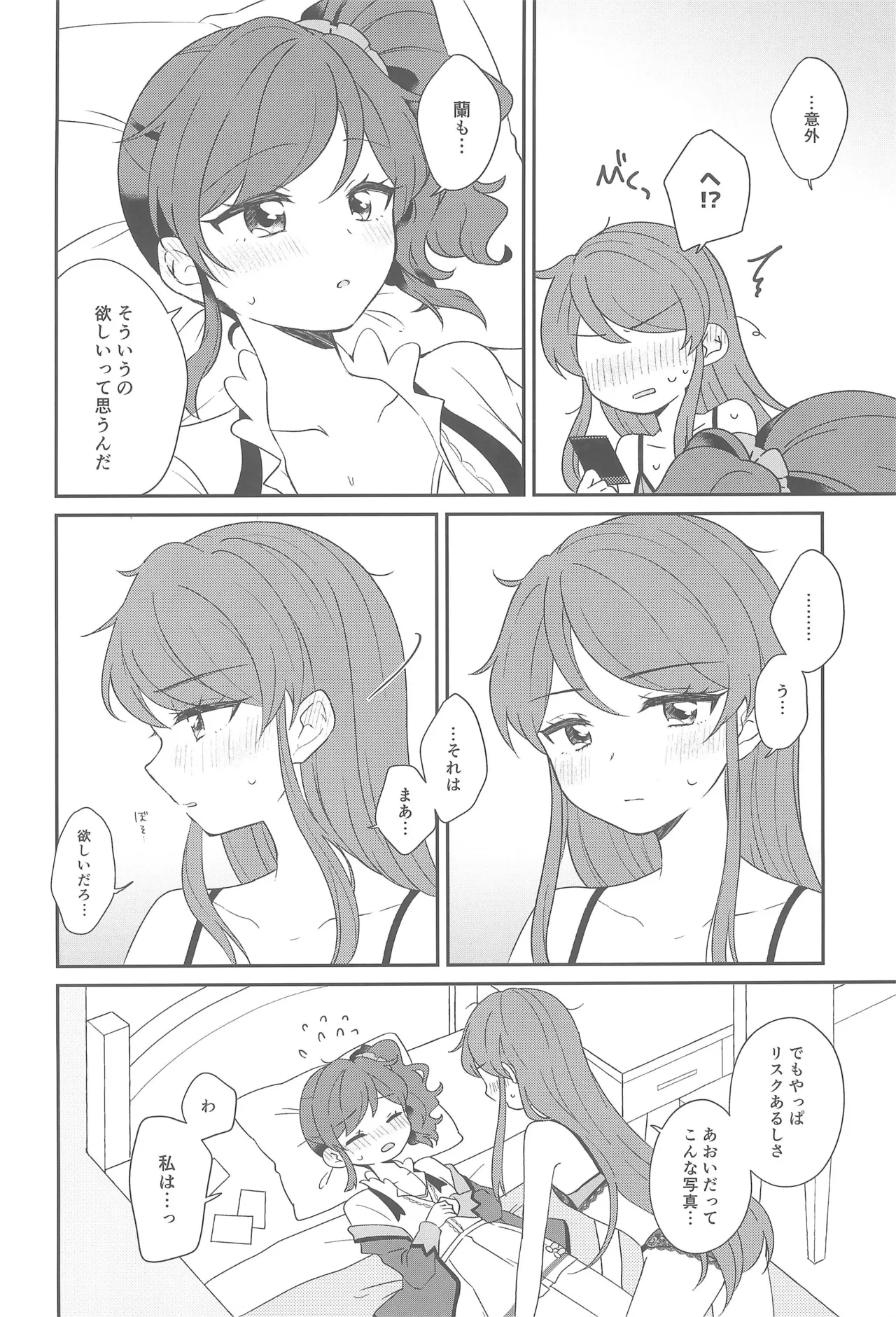 หน้า 26