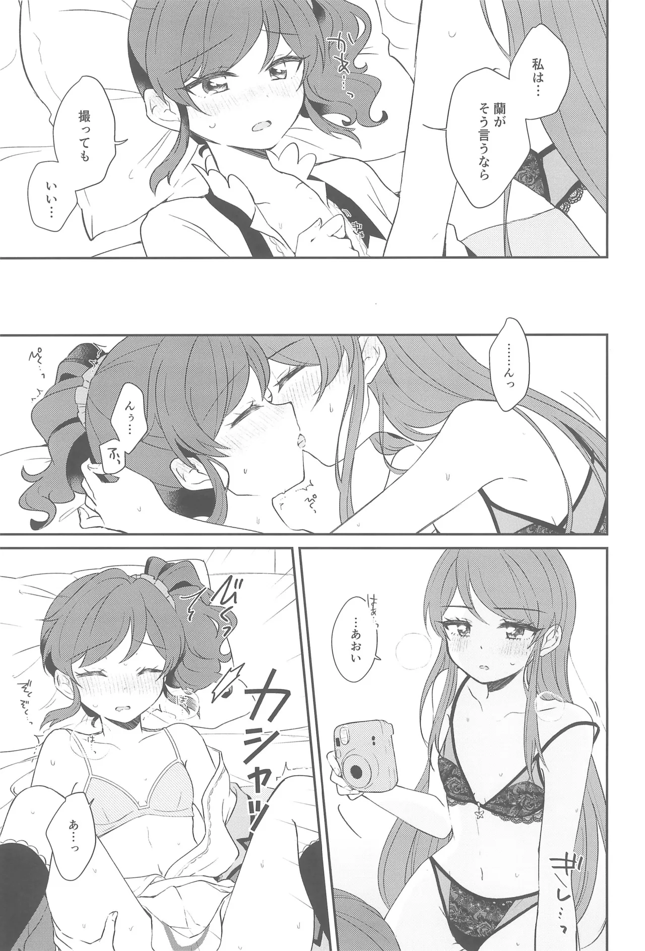 หน้า 27