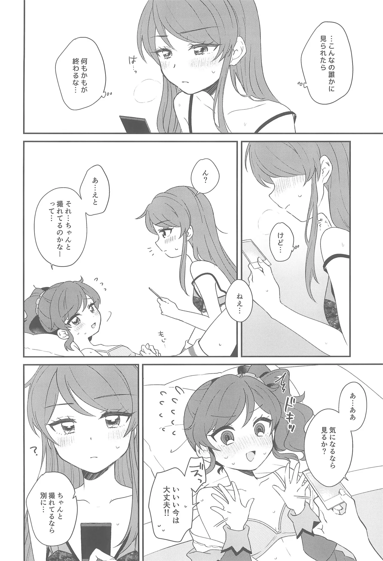หน้า 28