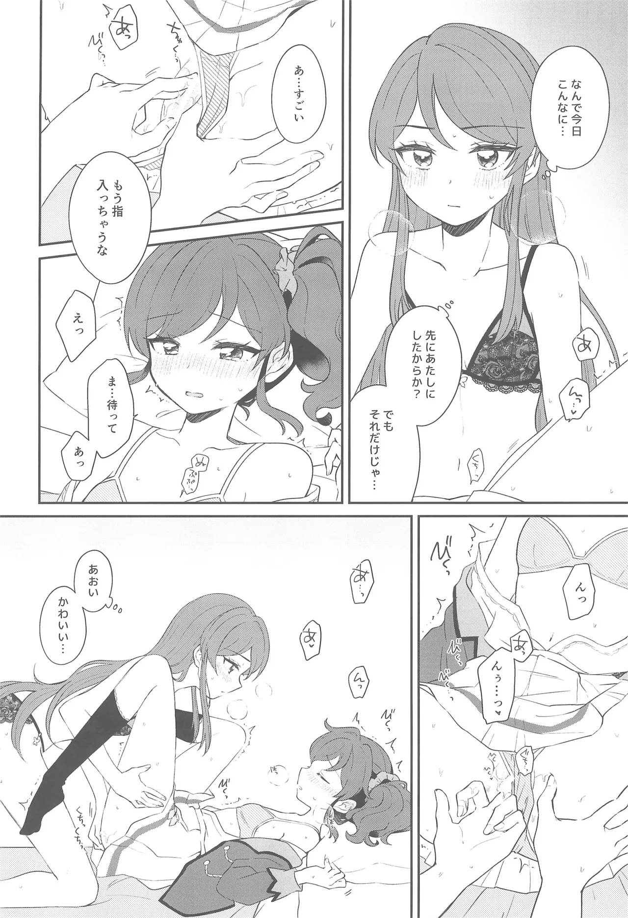 หน้า 30