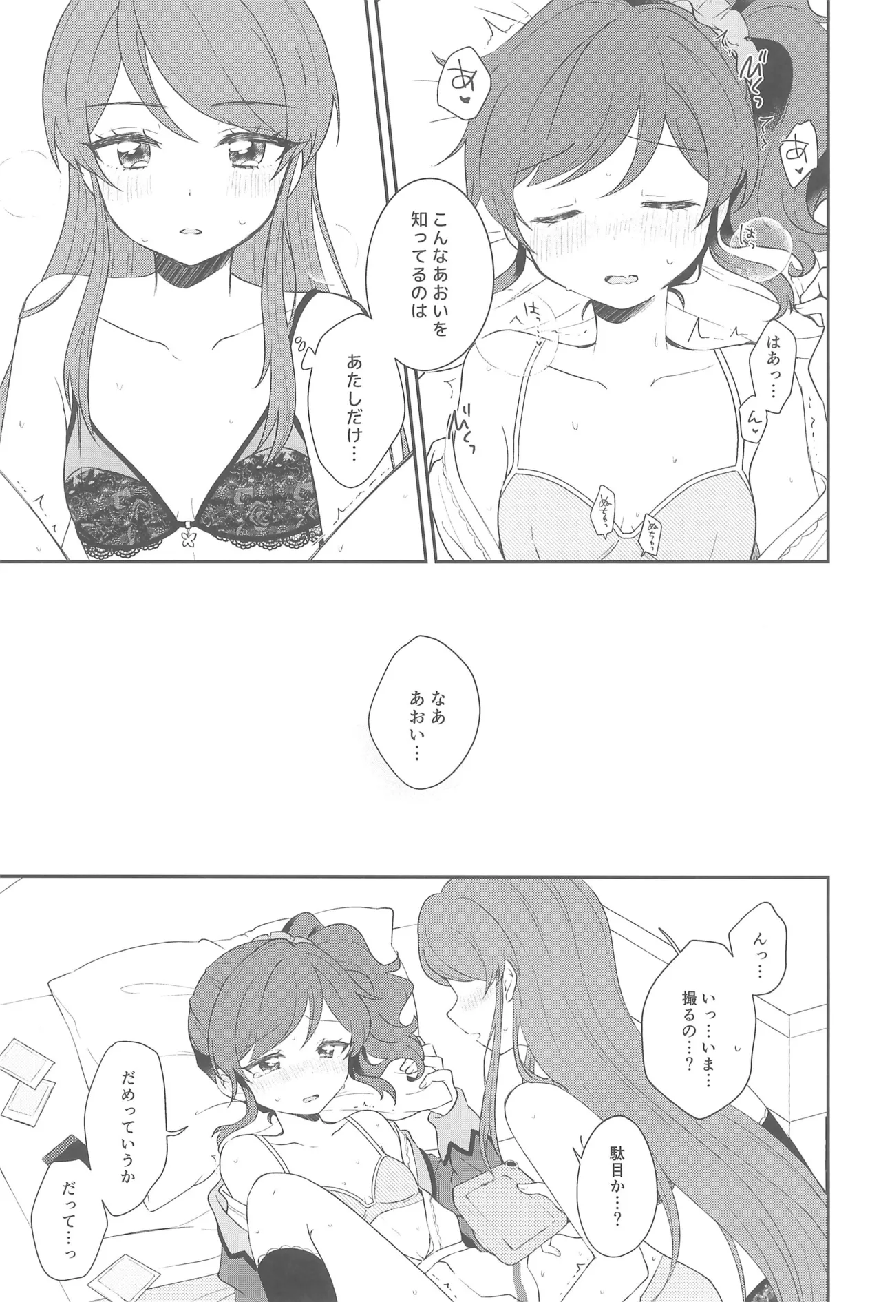 หน้า 31