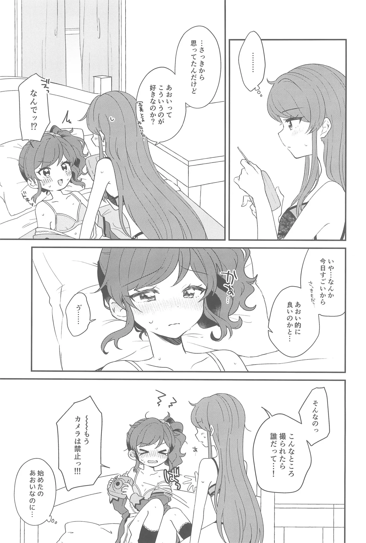 หน้า 33