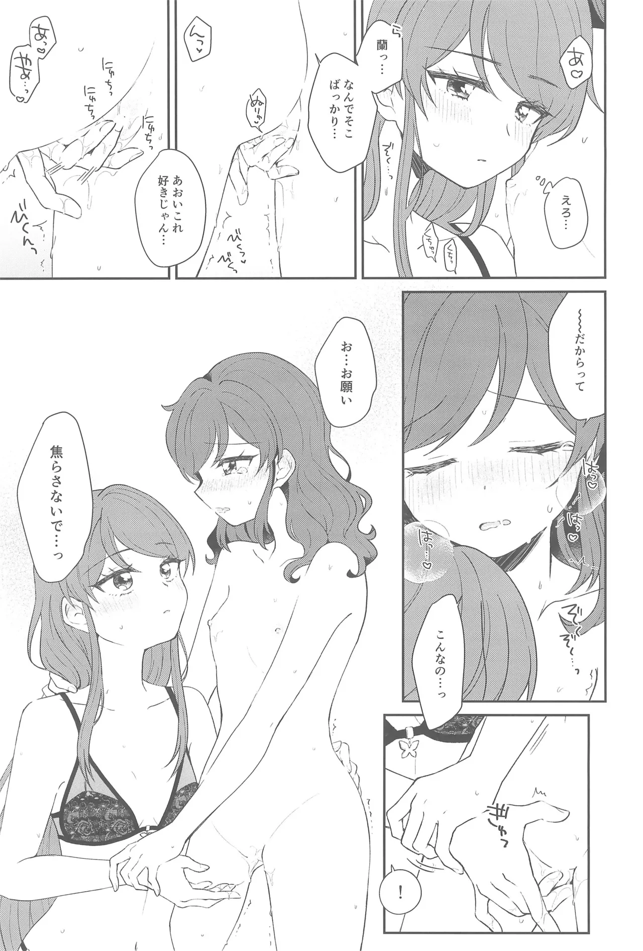 หน้า 39