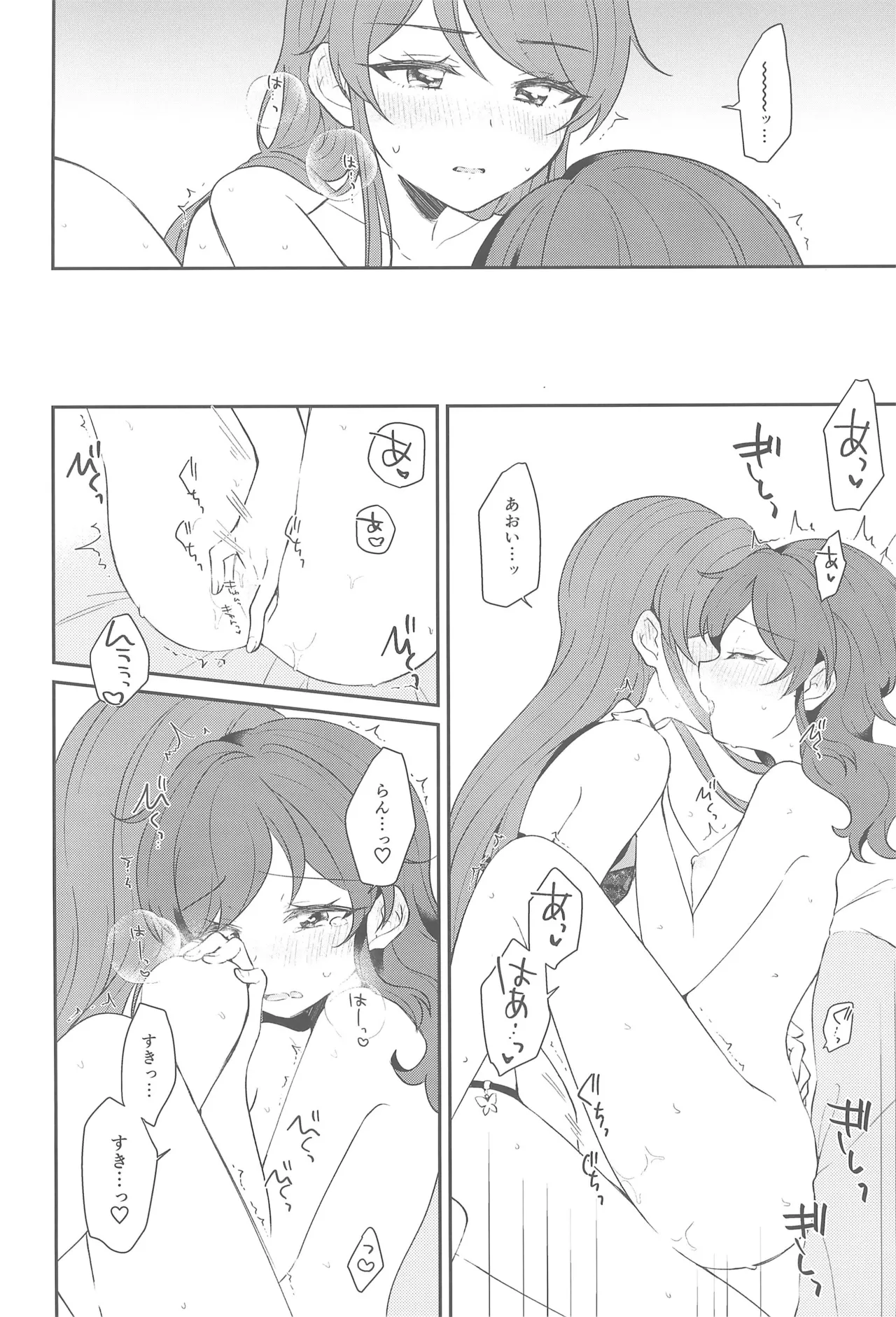 หน้า 42