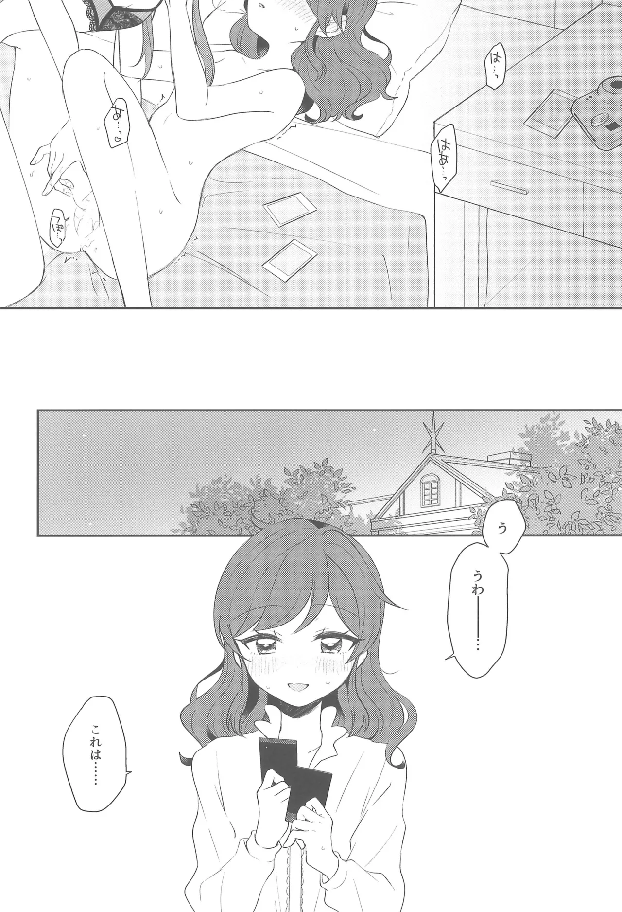 หน้า 44