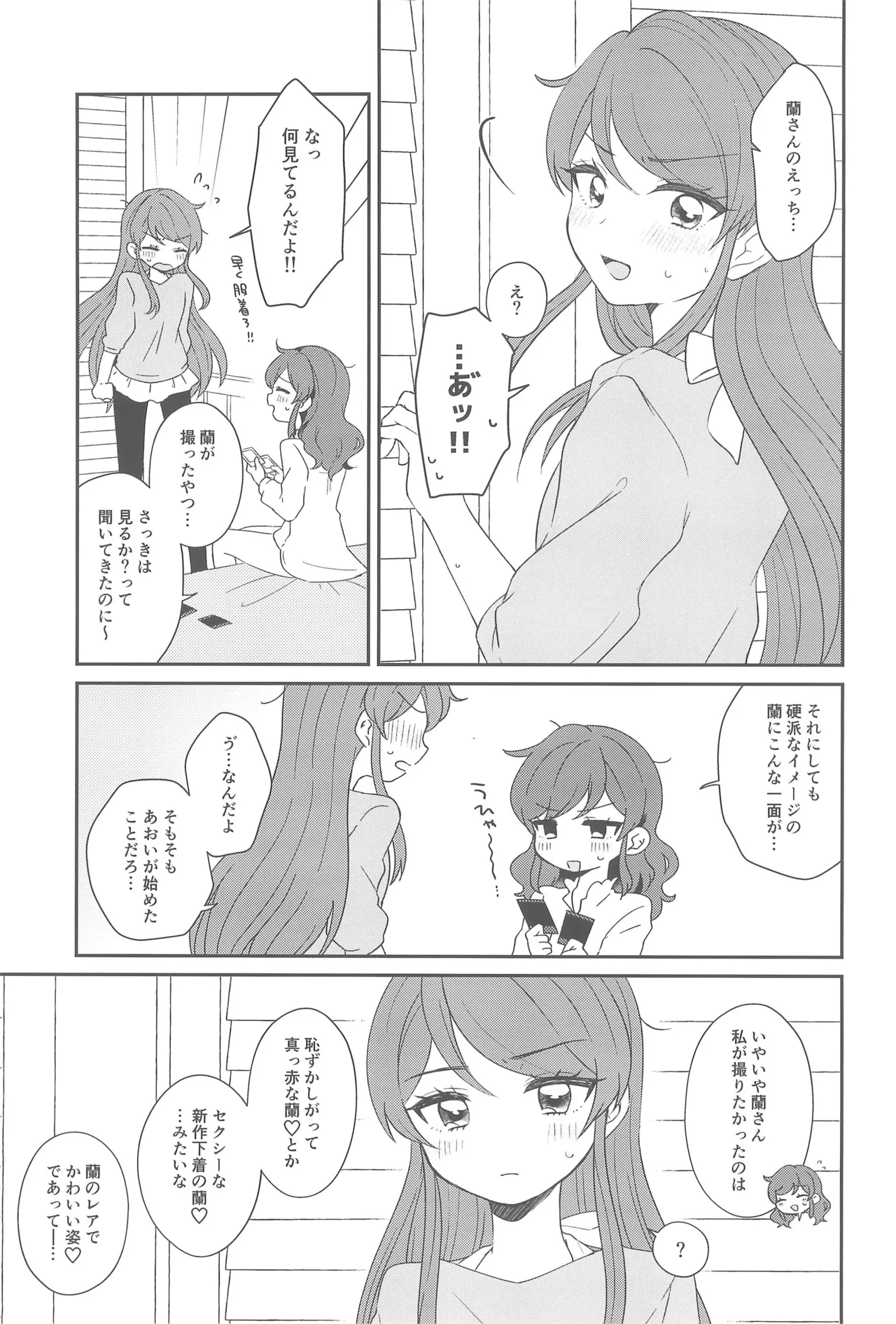 หน้า 45