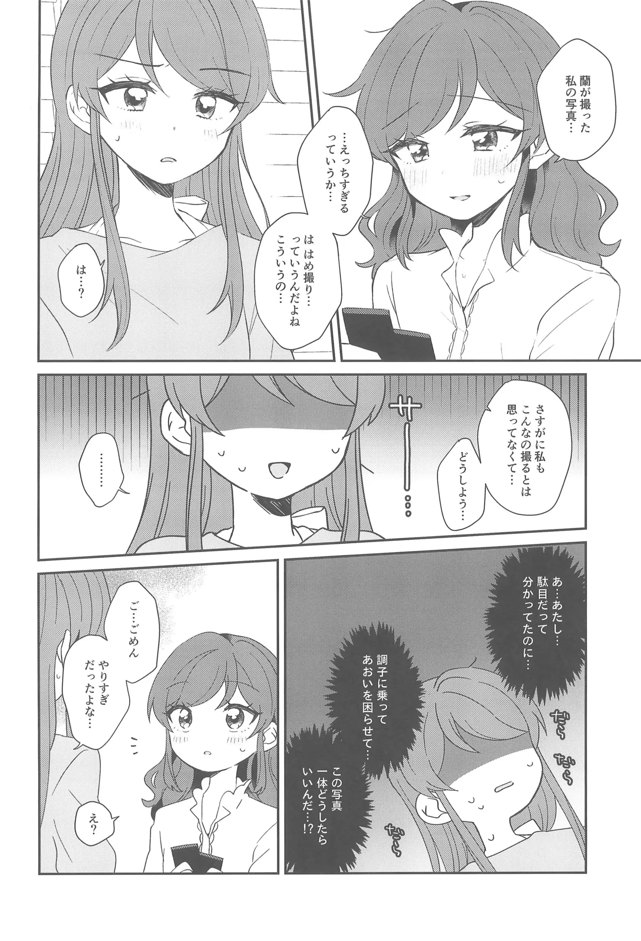 หน้า 46