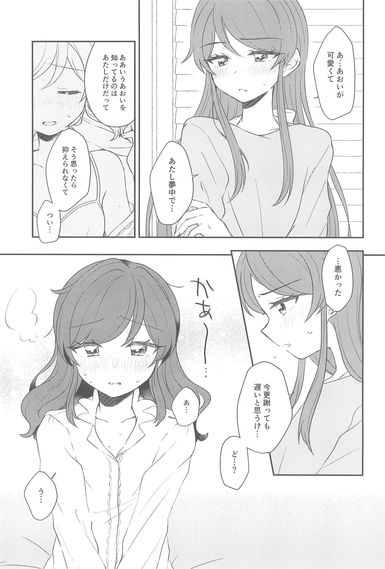 หน้า 47