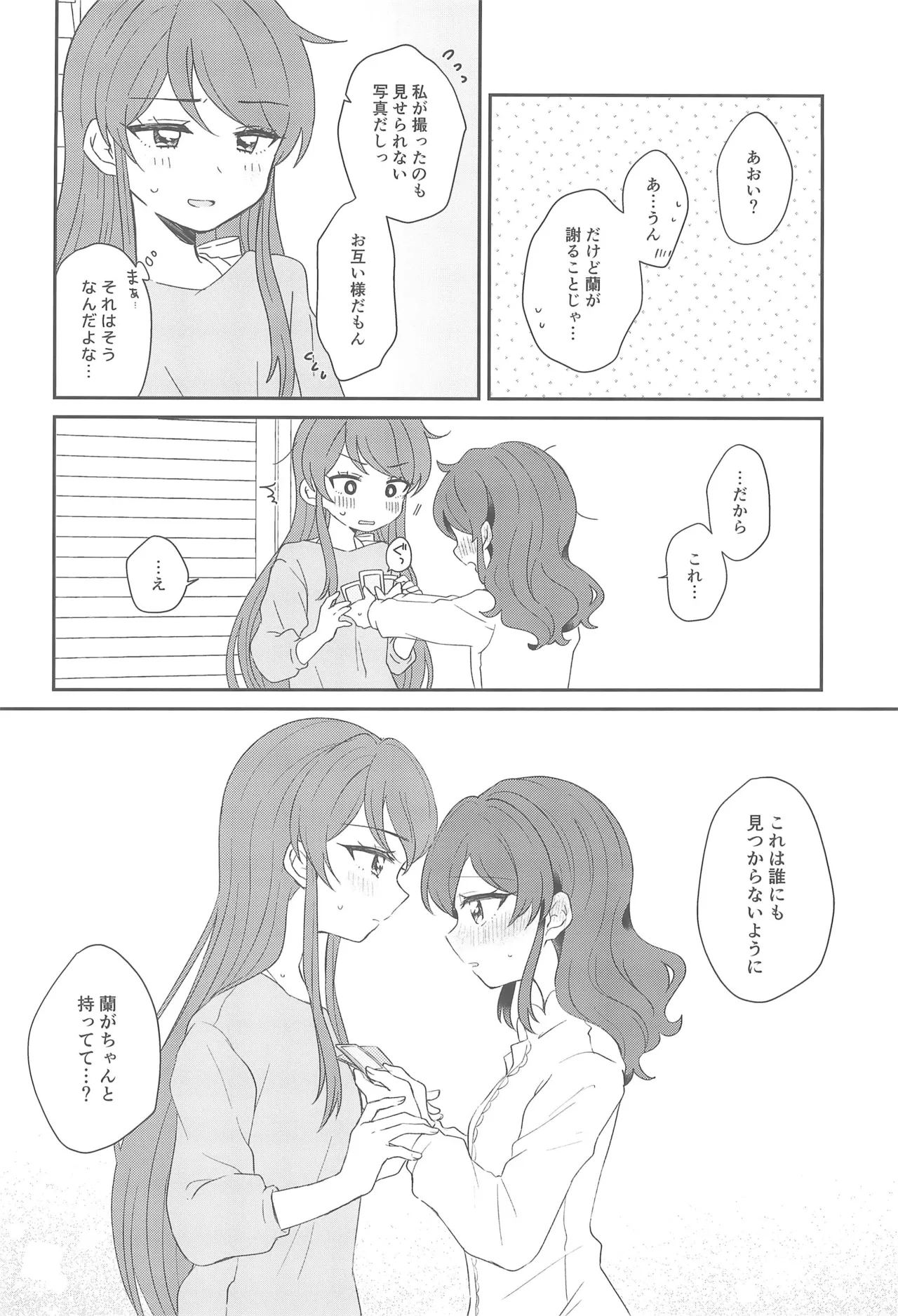 หน้า 48
