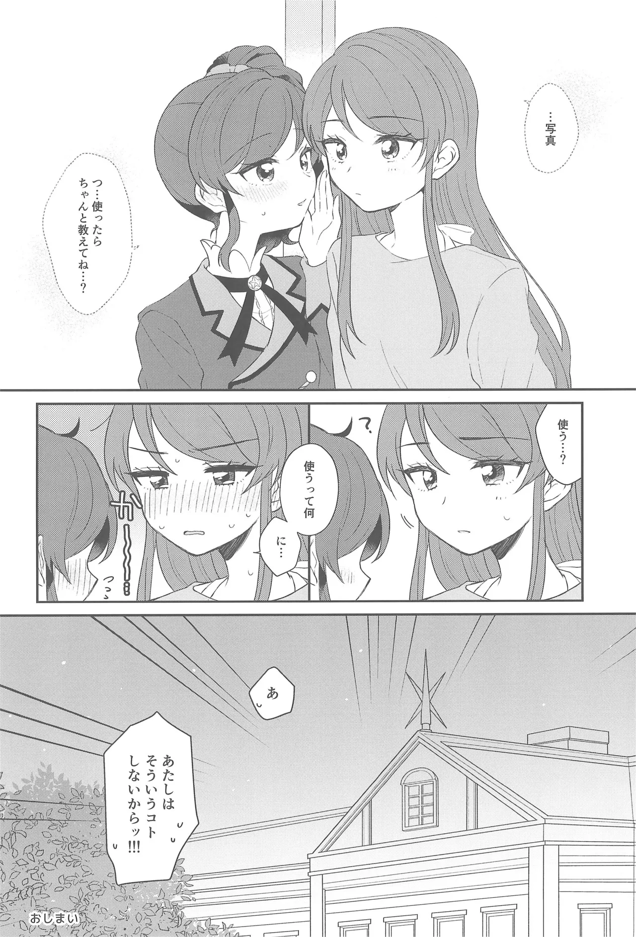 หน้า 50