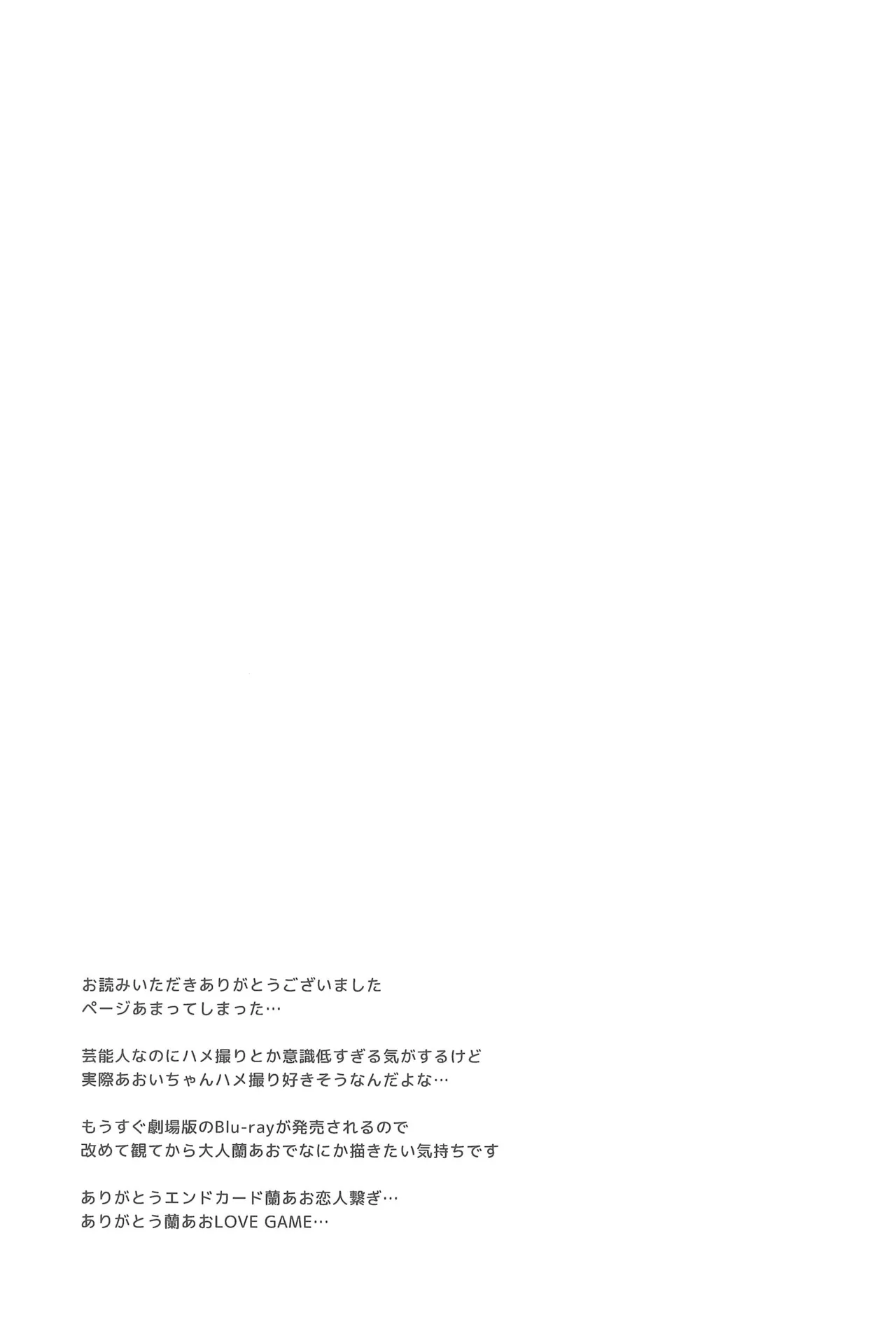 หน้า 51
