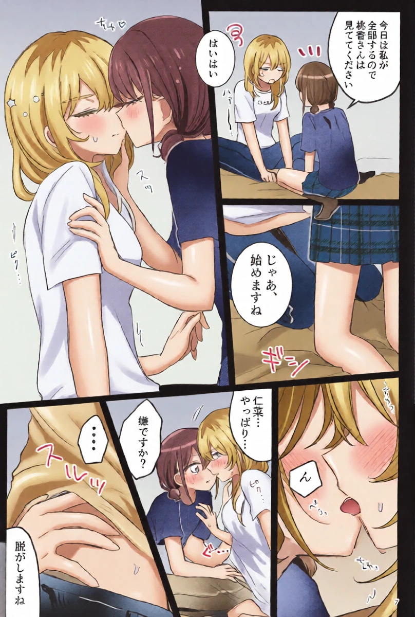 หน้า 7