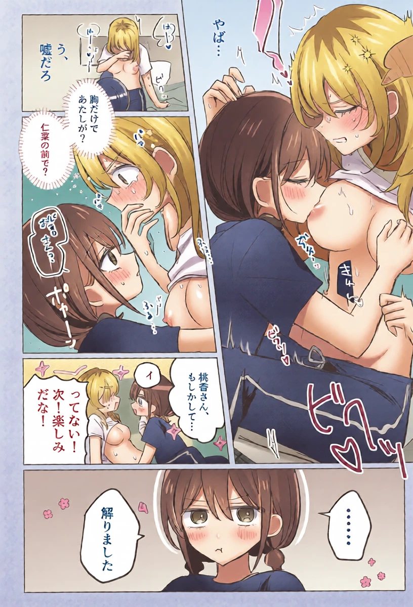 หน้า 12