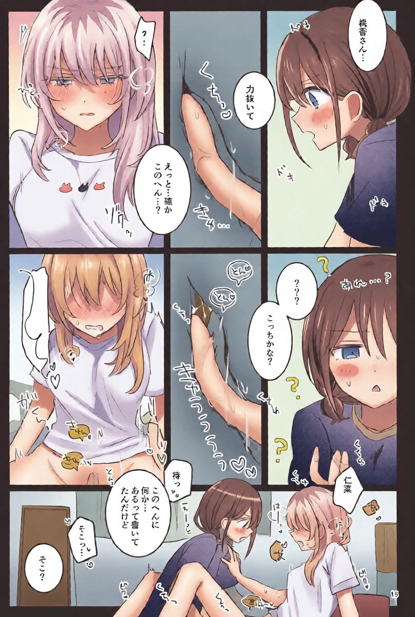 หน้า 15