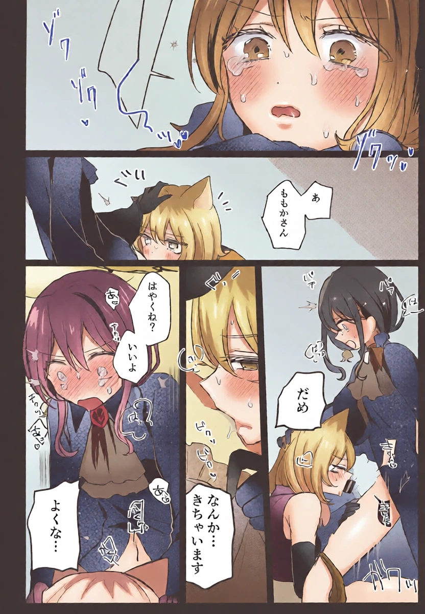 หน้า 12