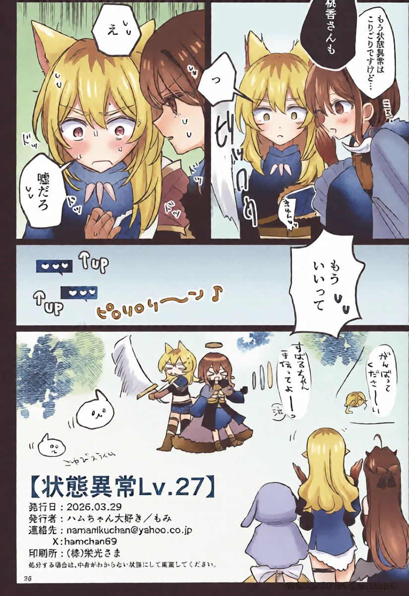 หน้า 26