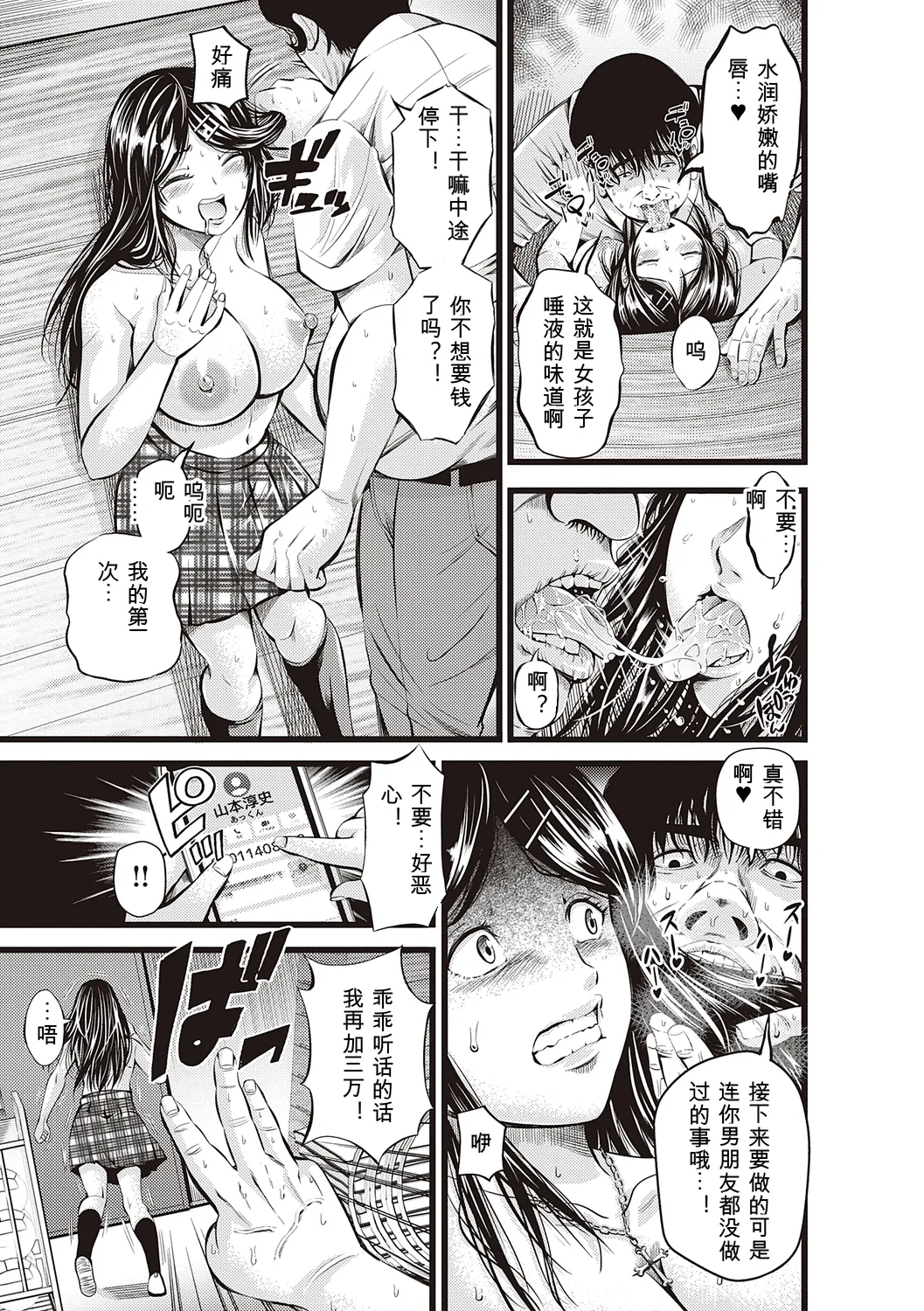 หน้า 15