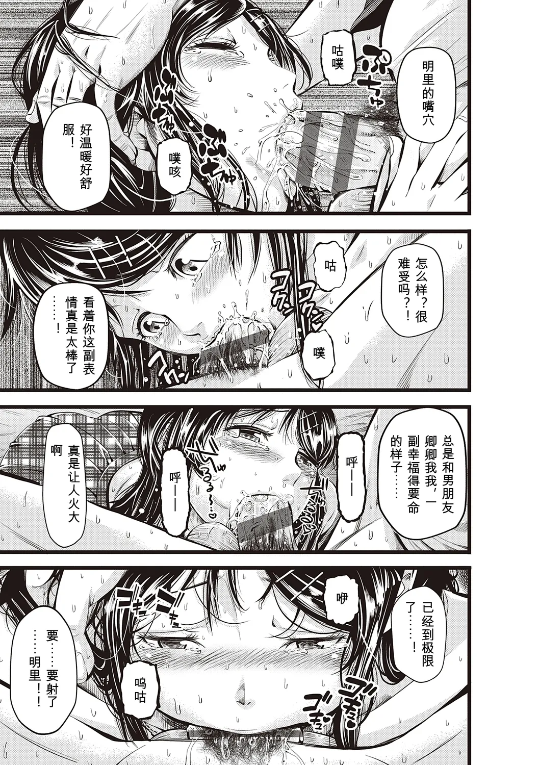 หน้า 19