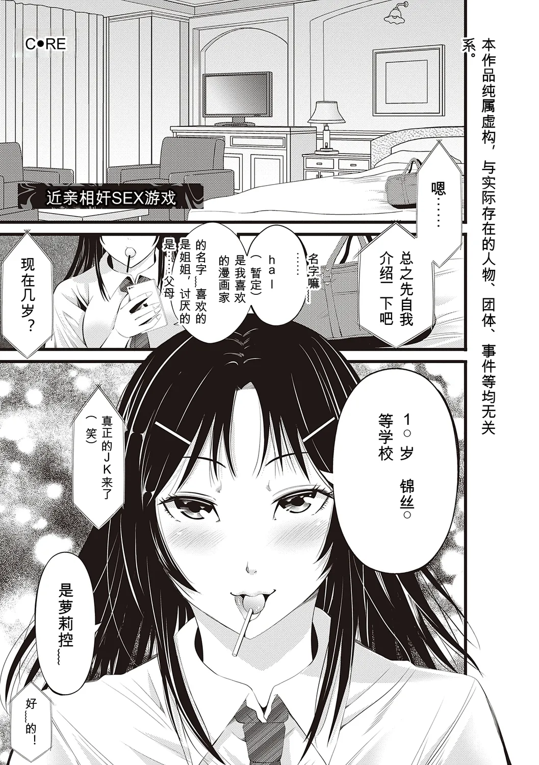 หน้า 61