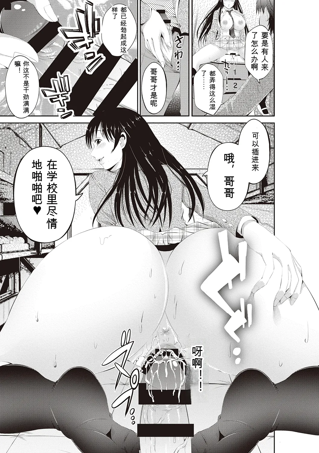 หน้า 113