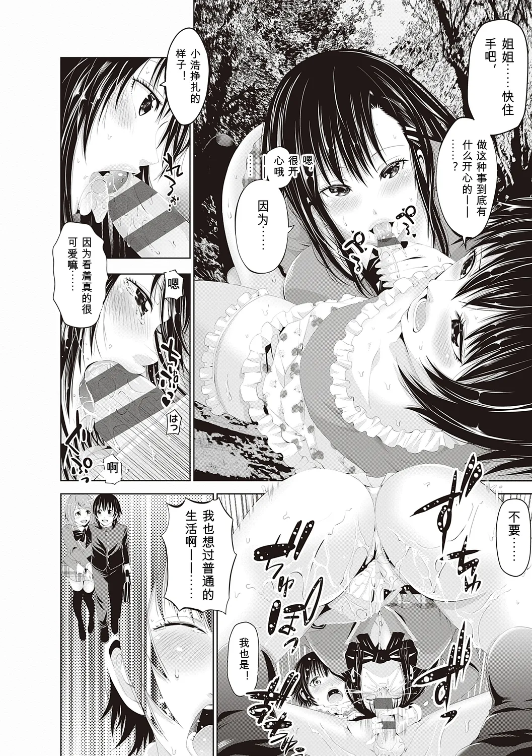 หน้า 184