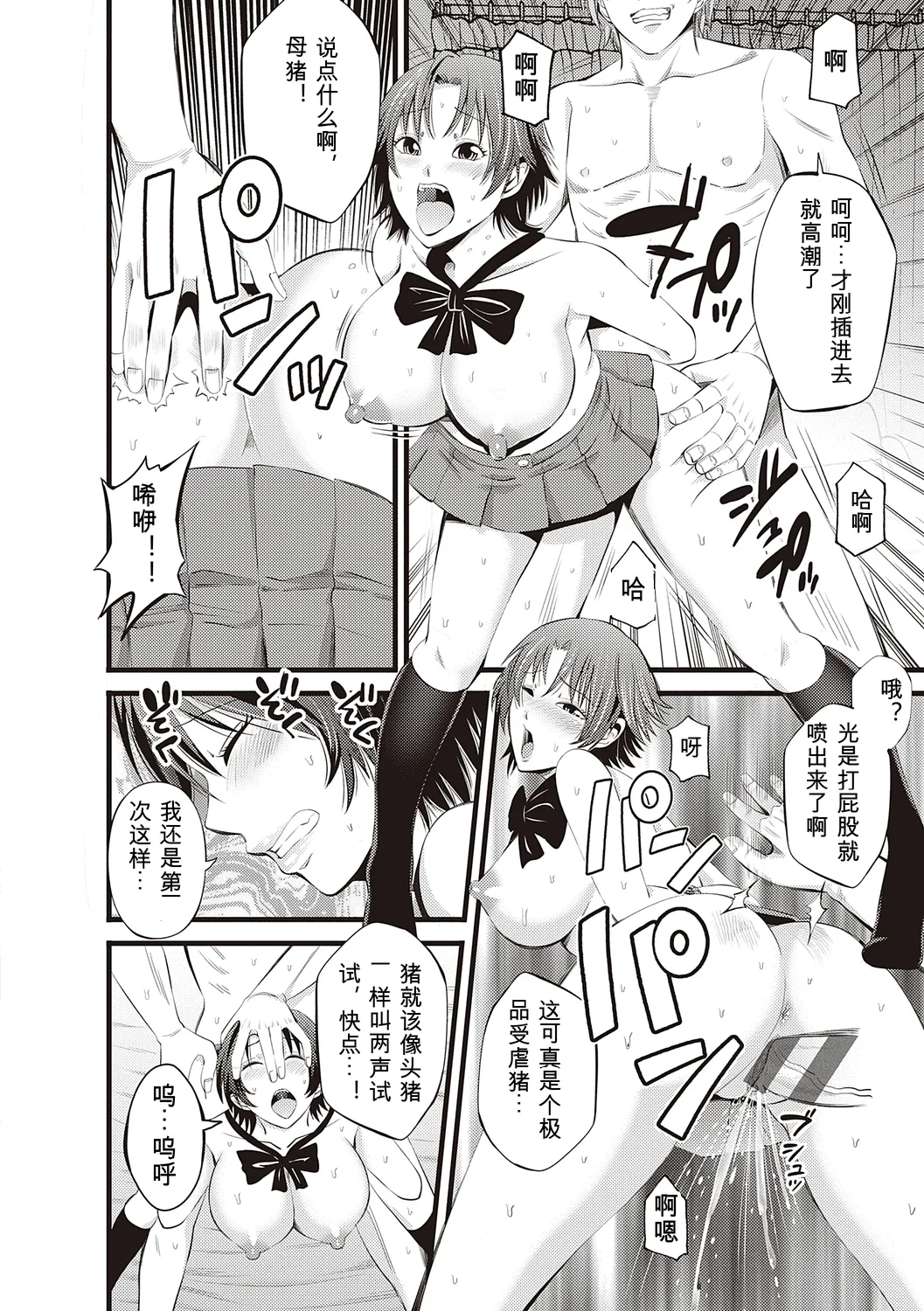 หน้า 214