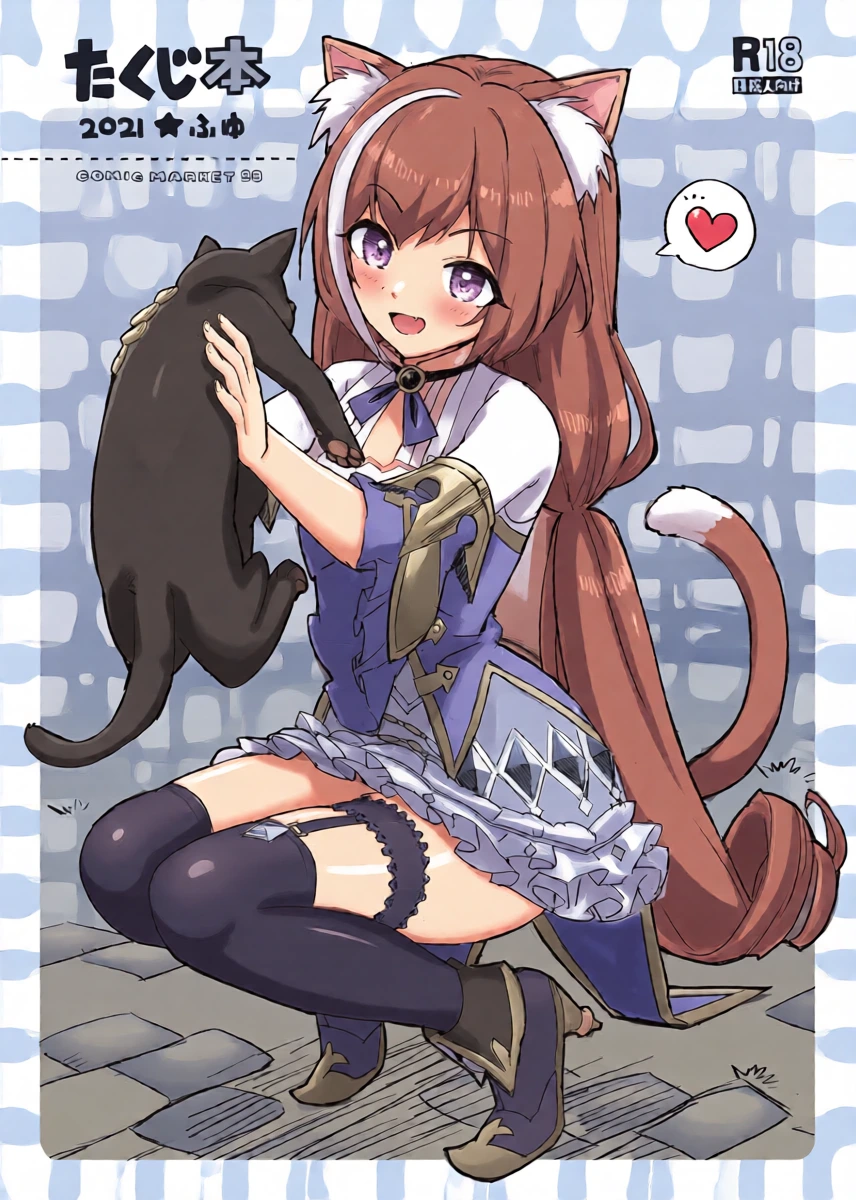 [Number2 (Takuji)] Takuji Hon 2021 Fuyu (Princess Connect! Re:Dive) [Digital]