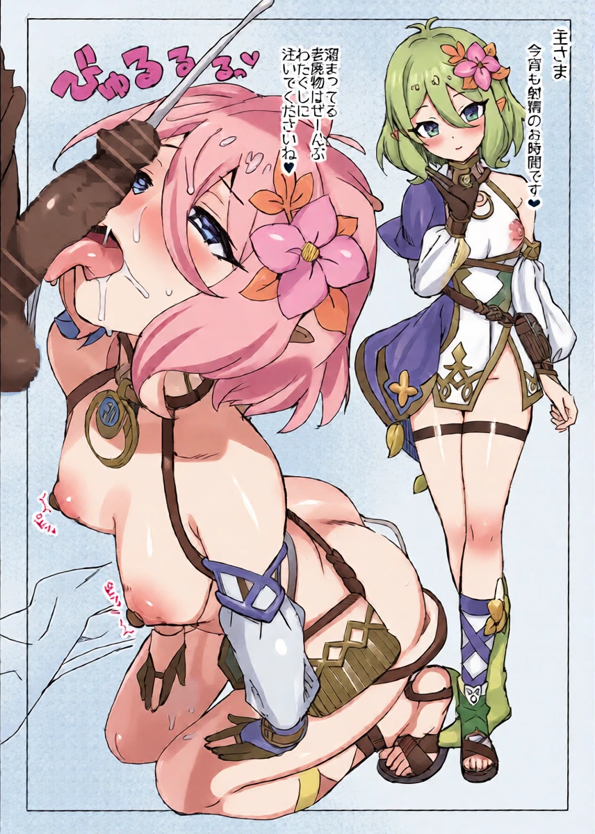 [Number2 (Takuji)] Takuji Hon 2021 Fuyu (Princess Connect! Re:Dive) [Digital]