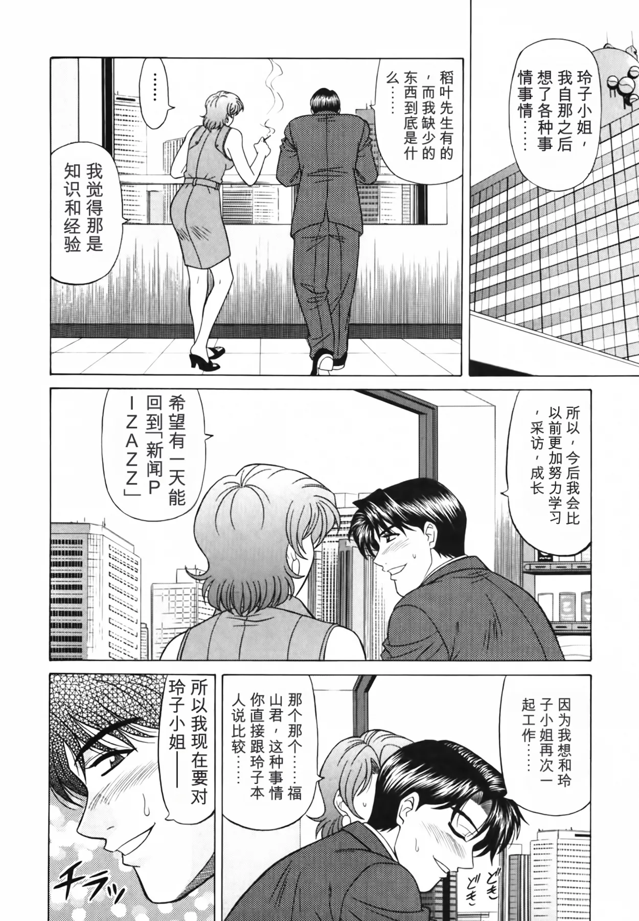 หน้า 12