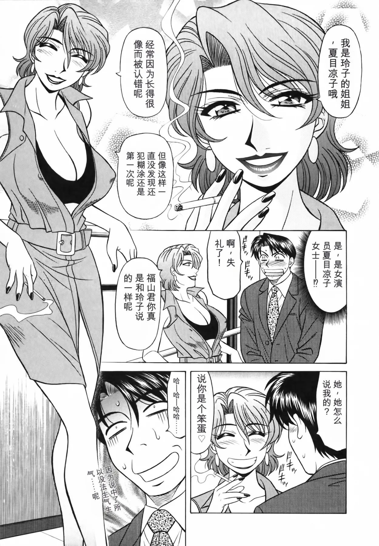 หน้า 13