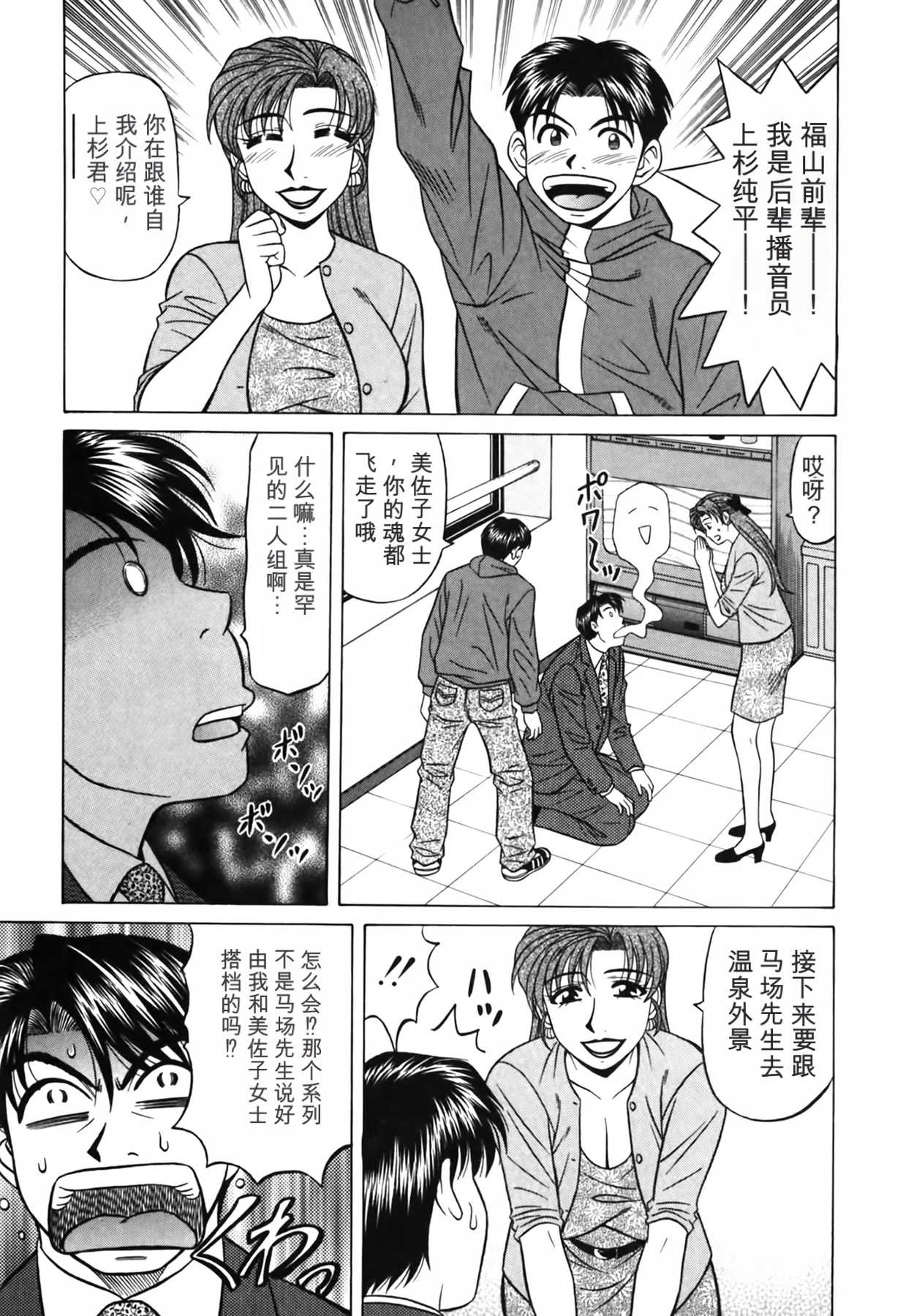 หน้า 15
