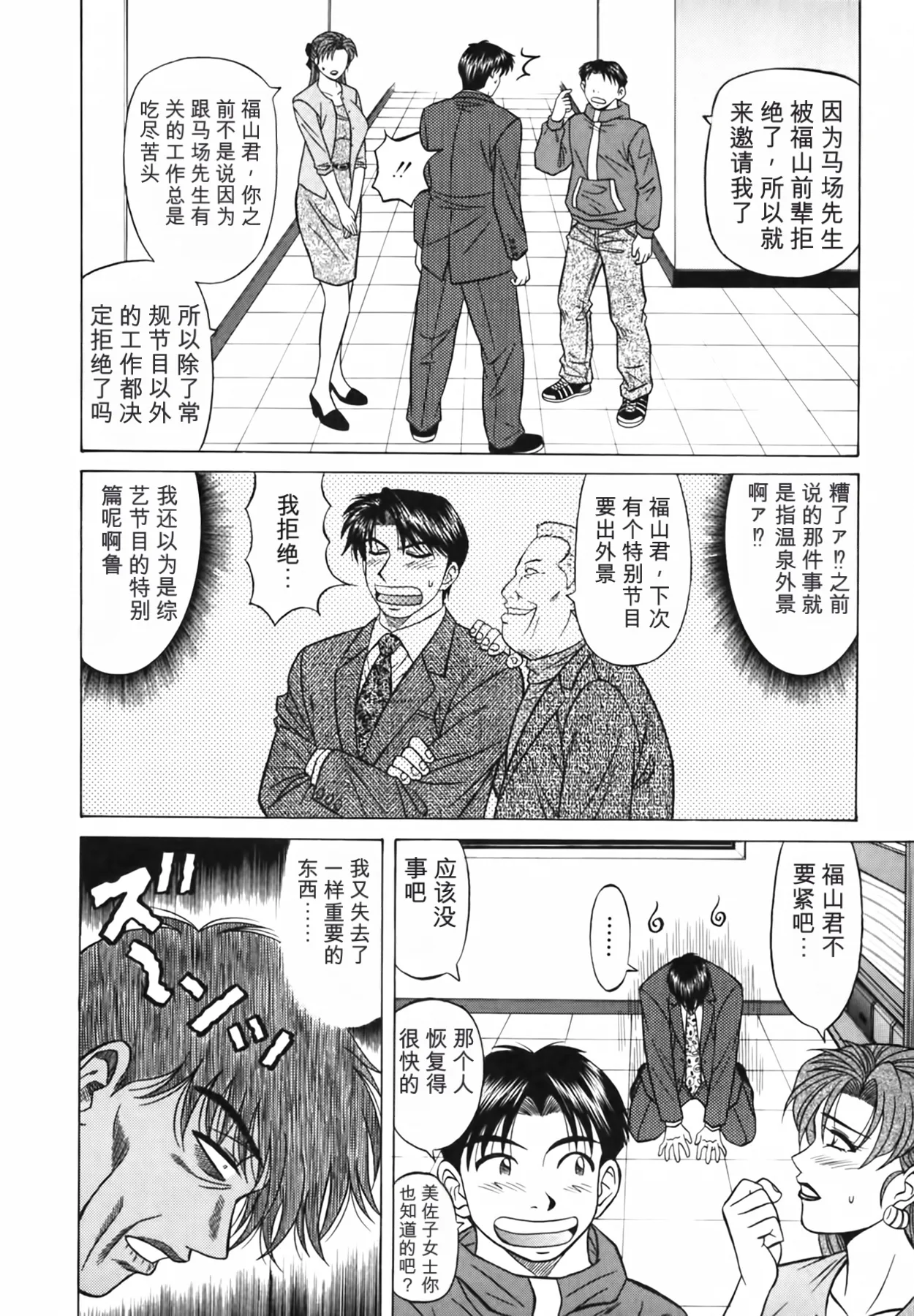 หน้า 16