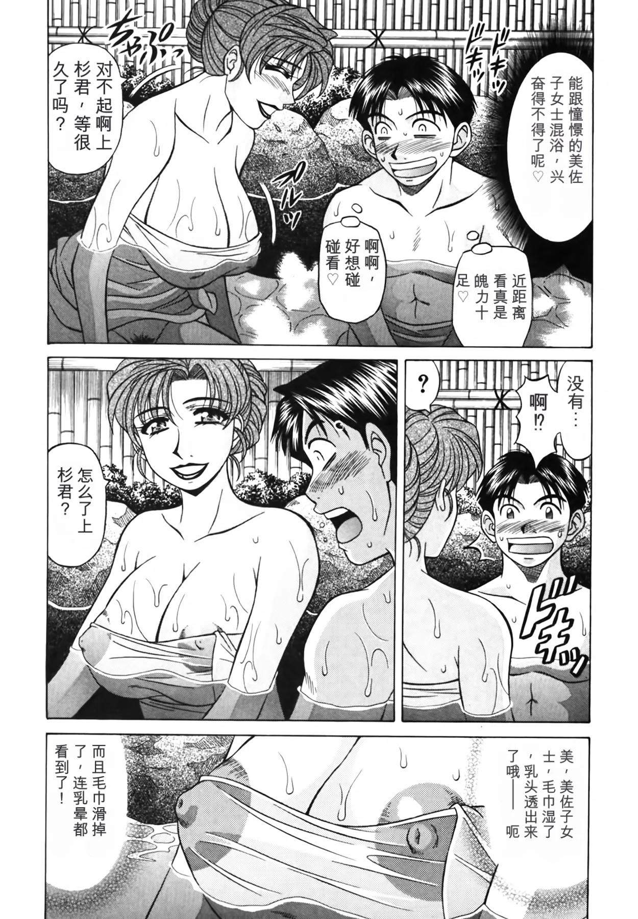 หน้า 18