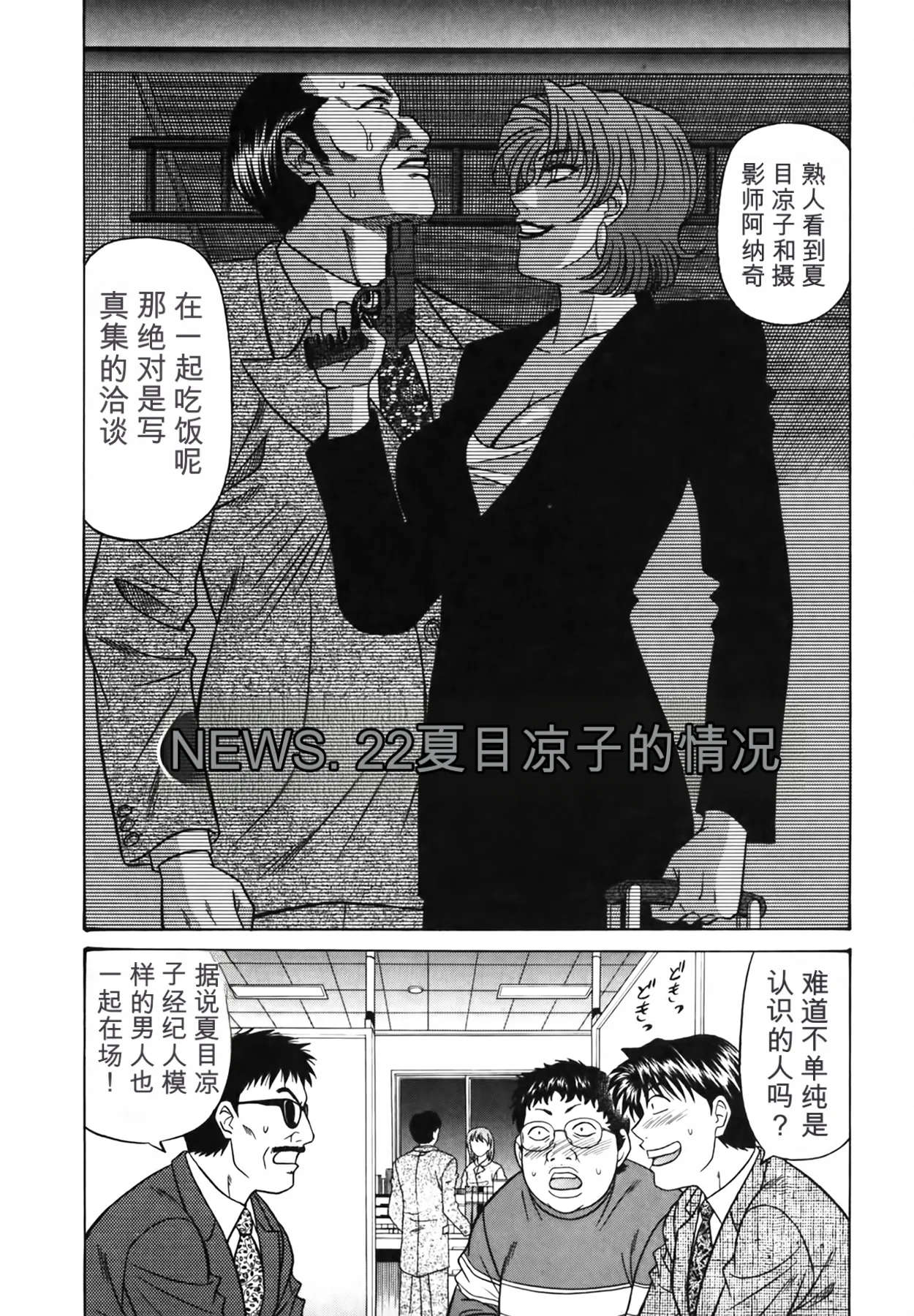 หน้า 28