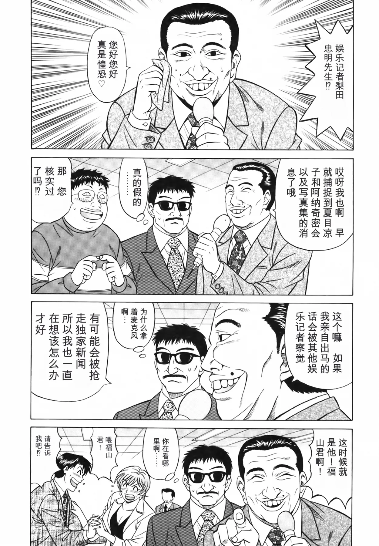 หน้า 32
