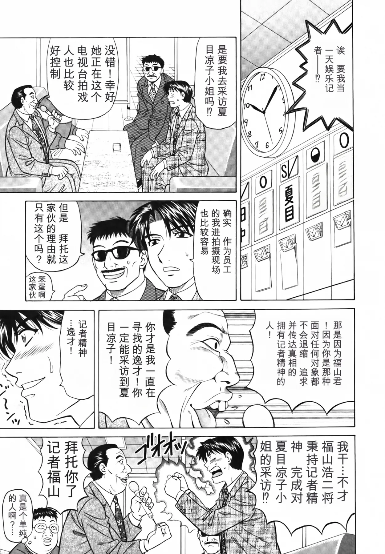 หน้า 33