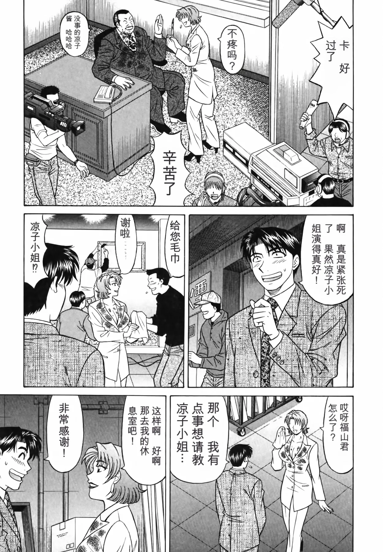 หน้า 35