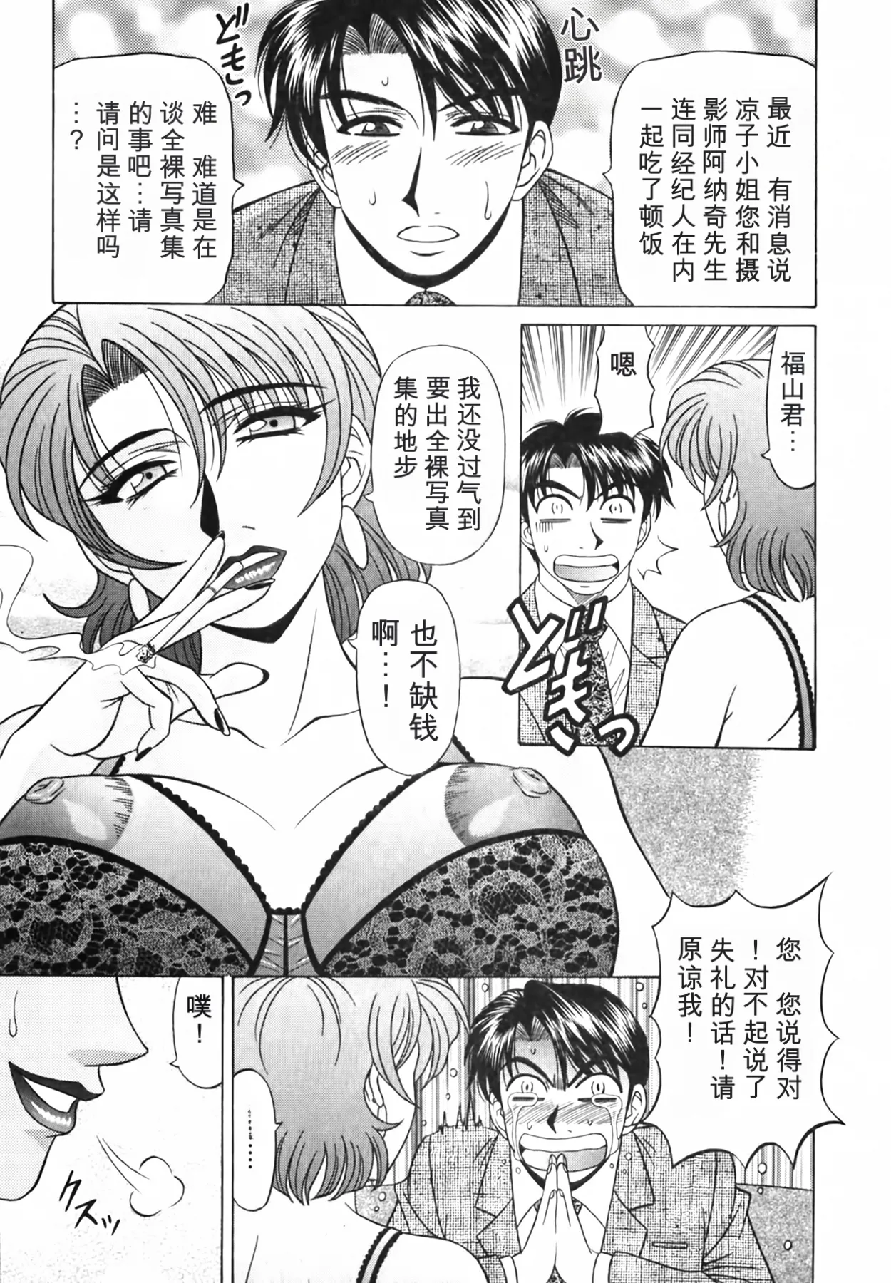 หน้า 39